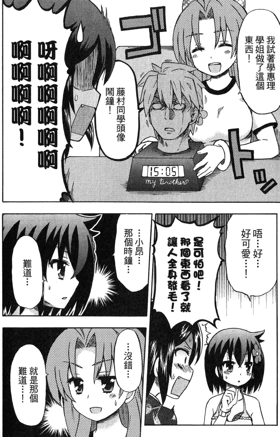第118页