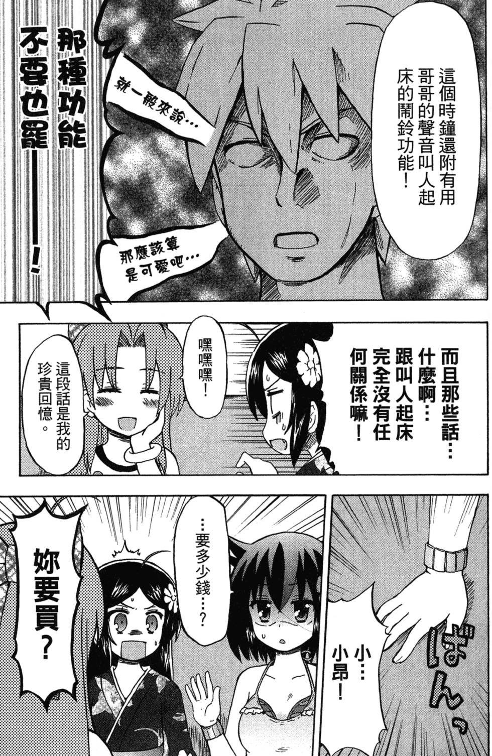 第119页