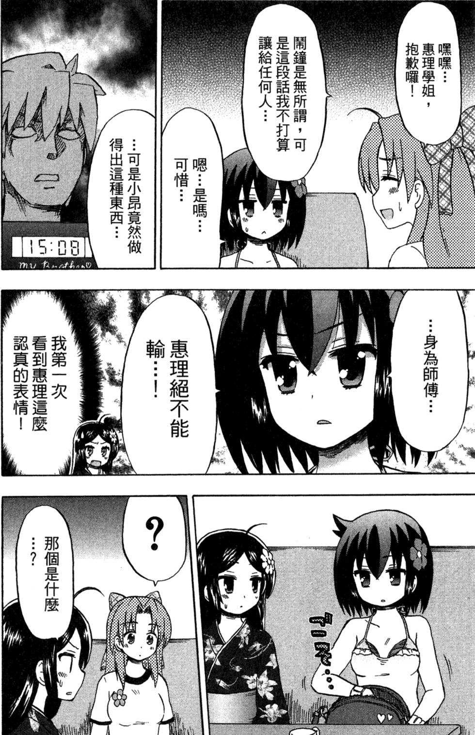 第120页