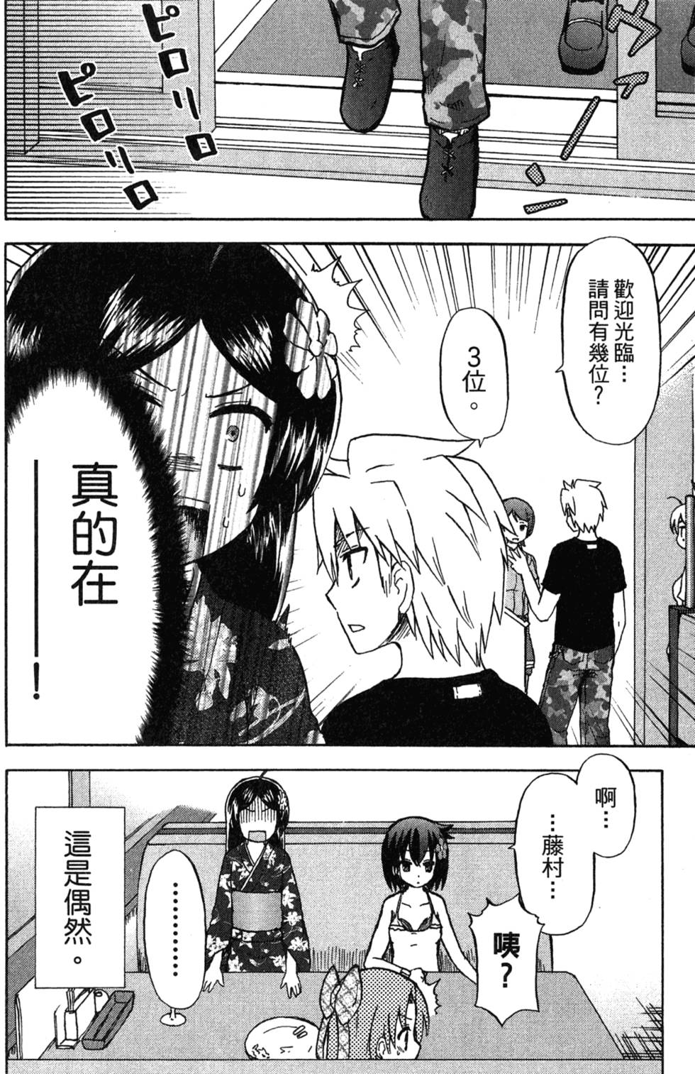 第122页