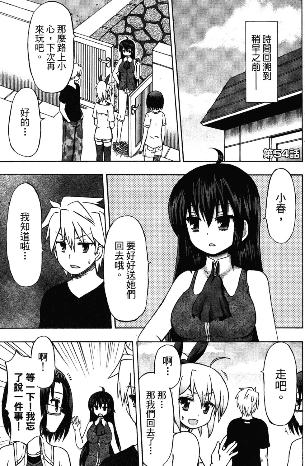 第123页