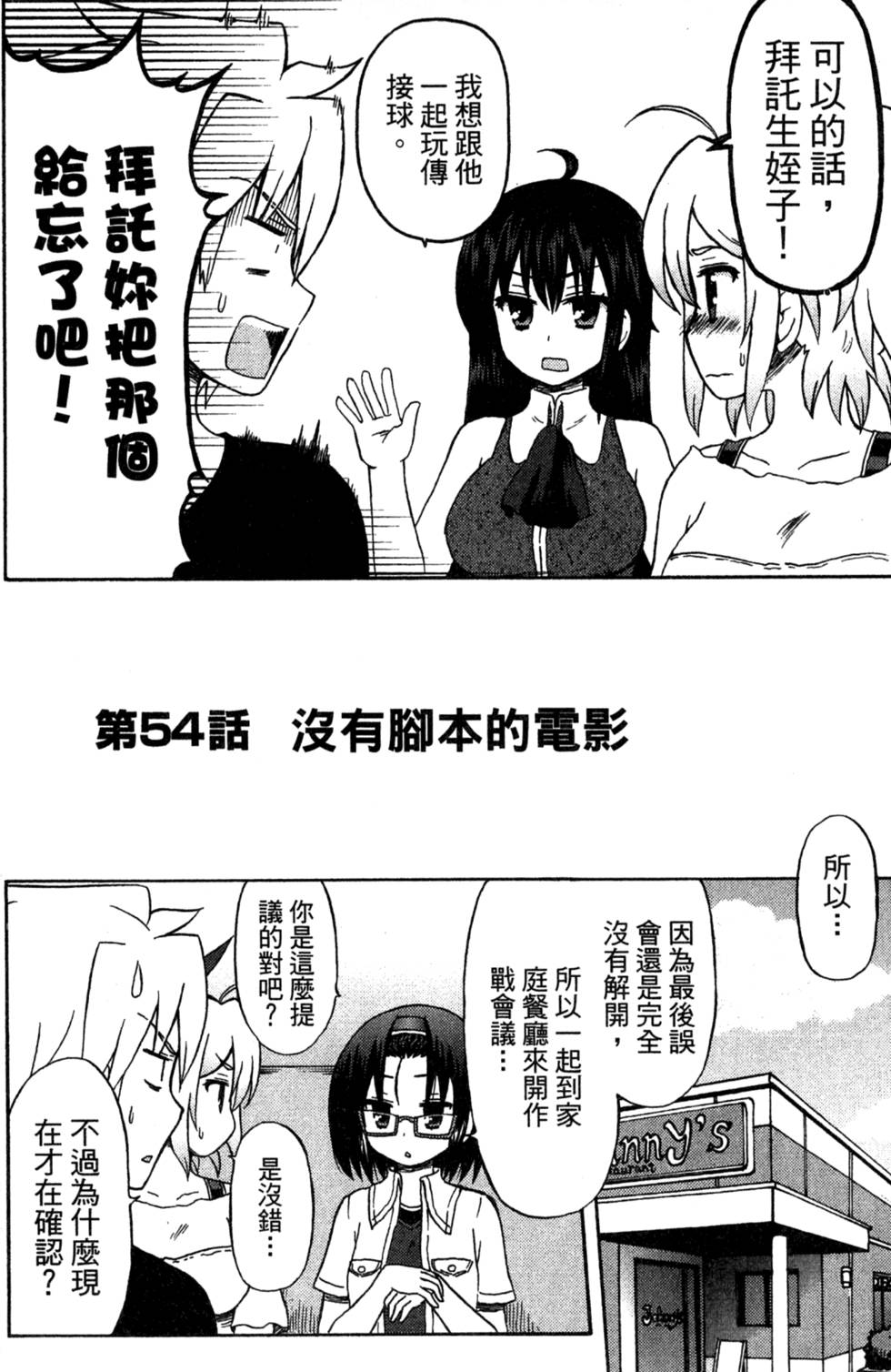 第124页