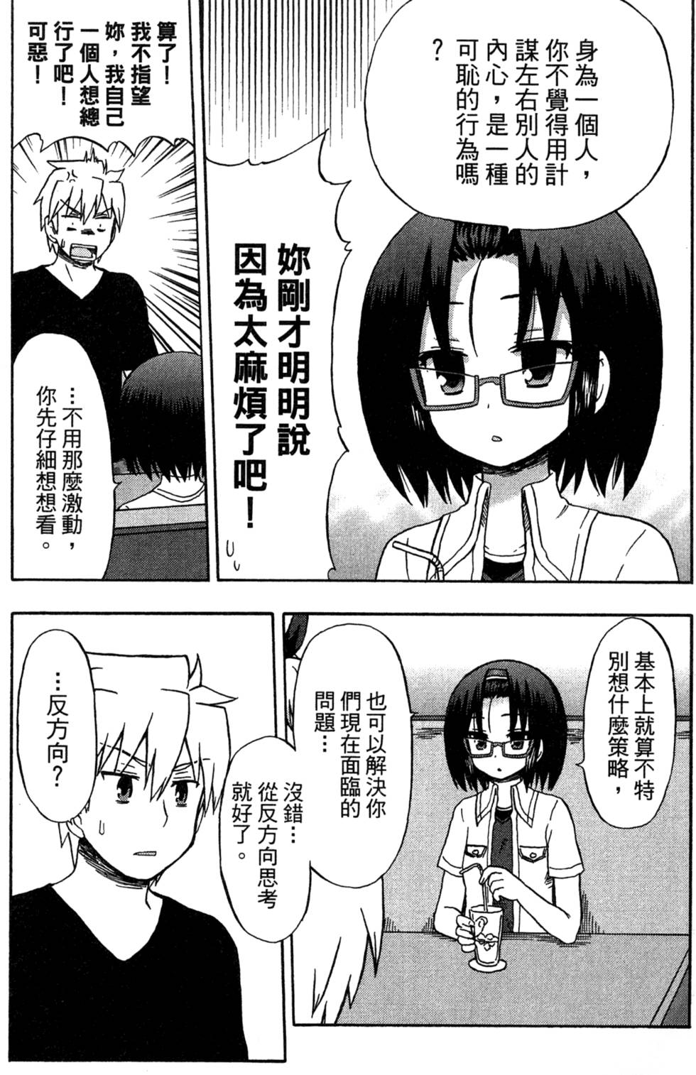 第131页