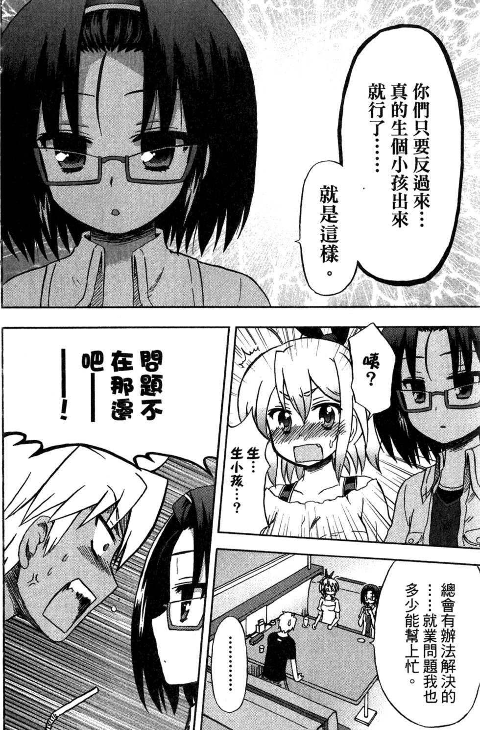 第132页