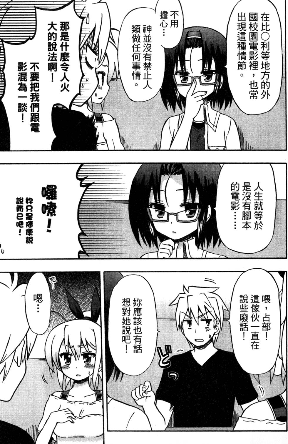 第133页