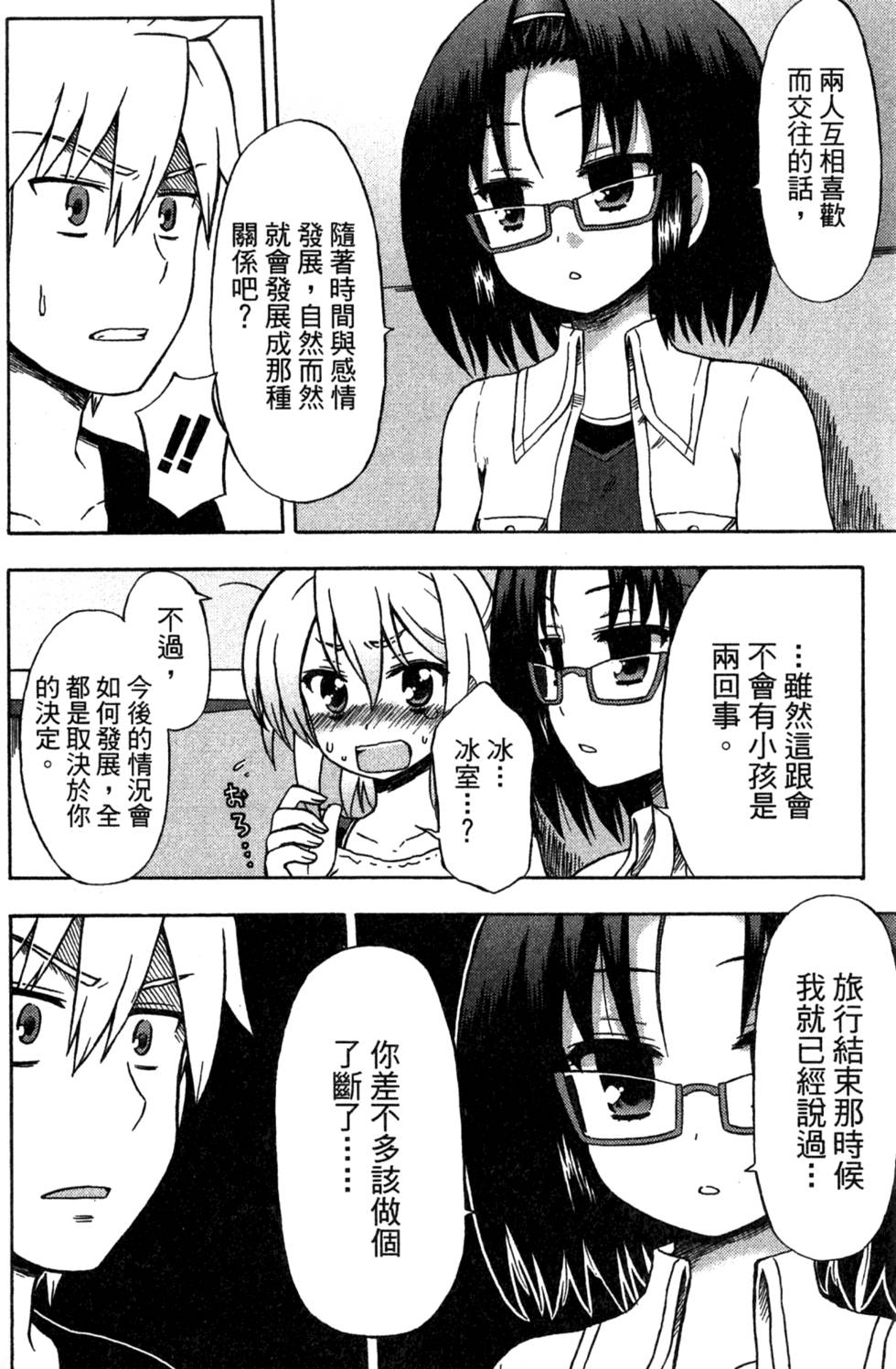 第136页