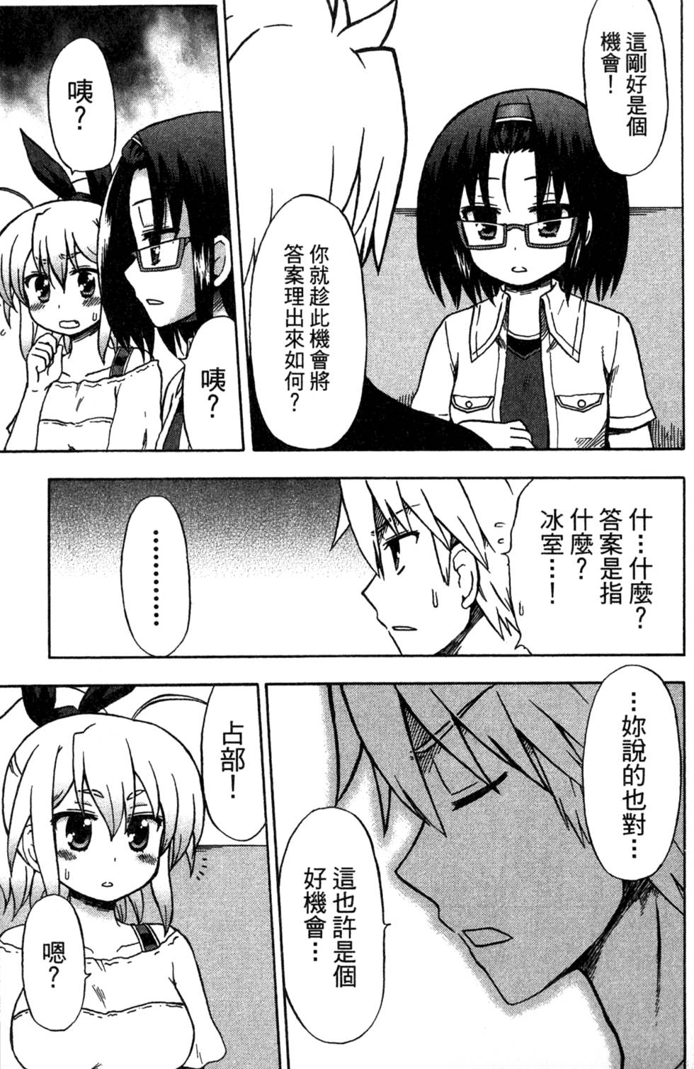 第137页