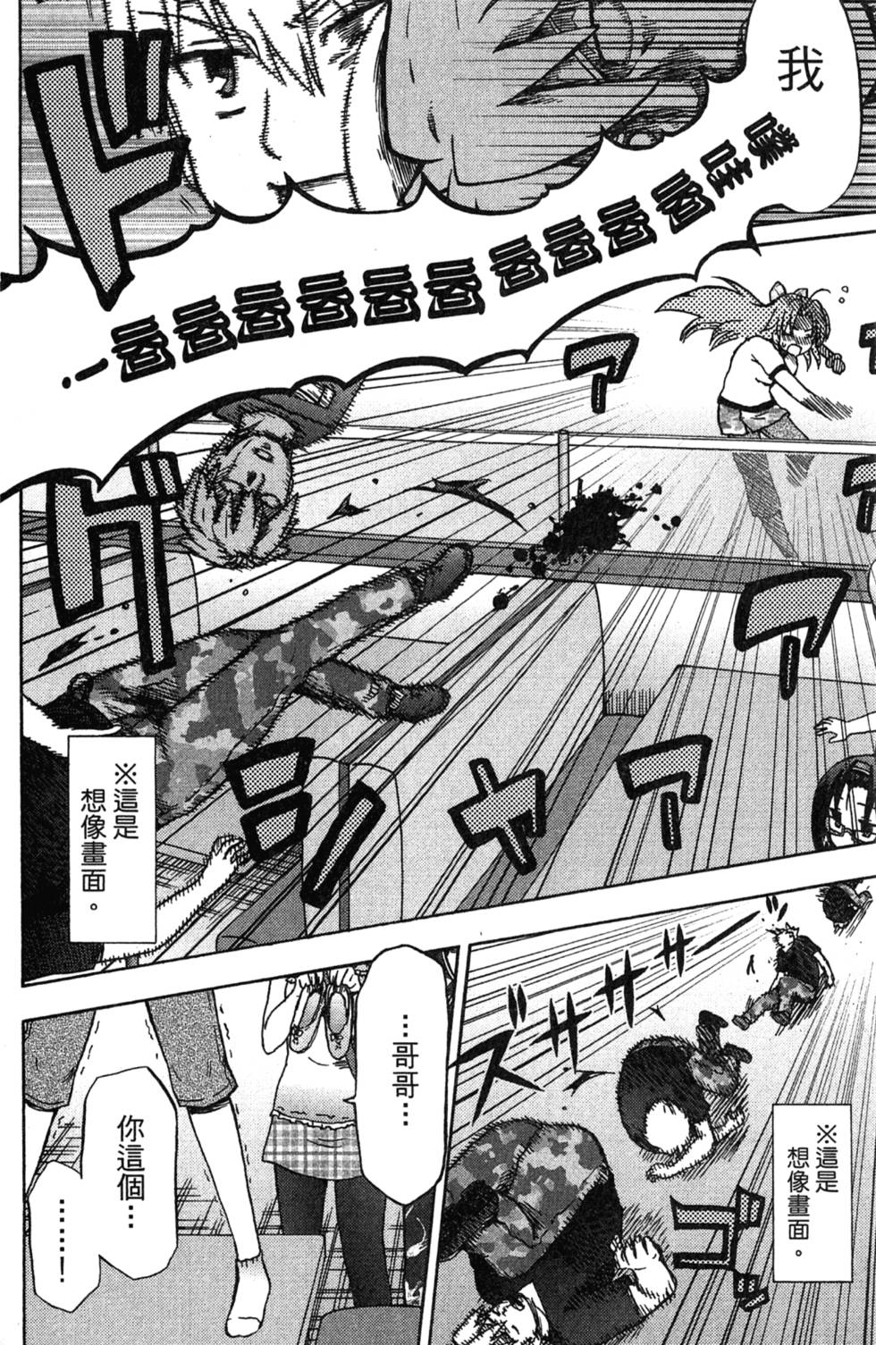 第138页