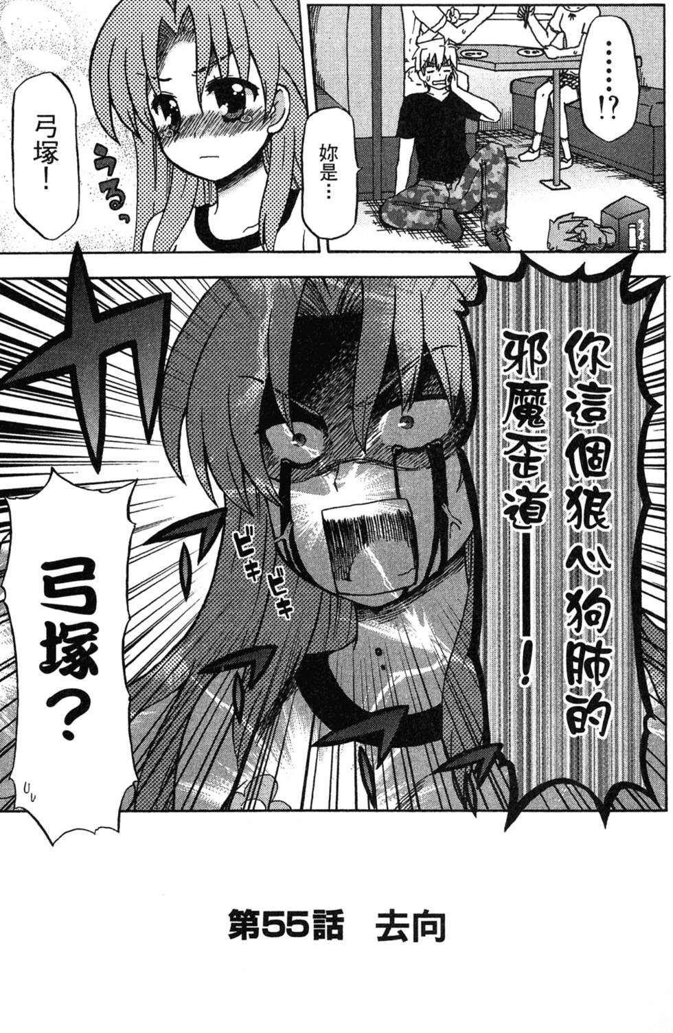 第139页