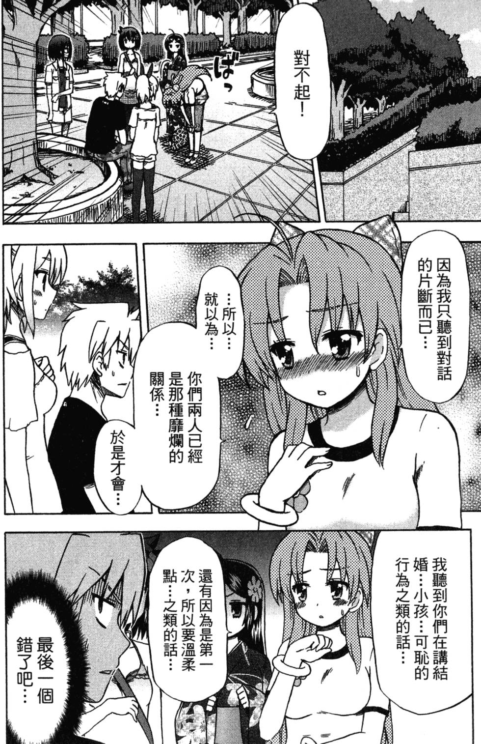 第140页