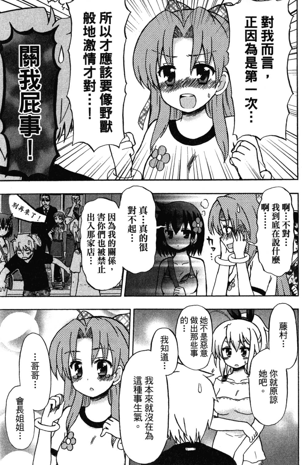 第141页