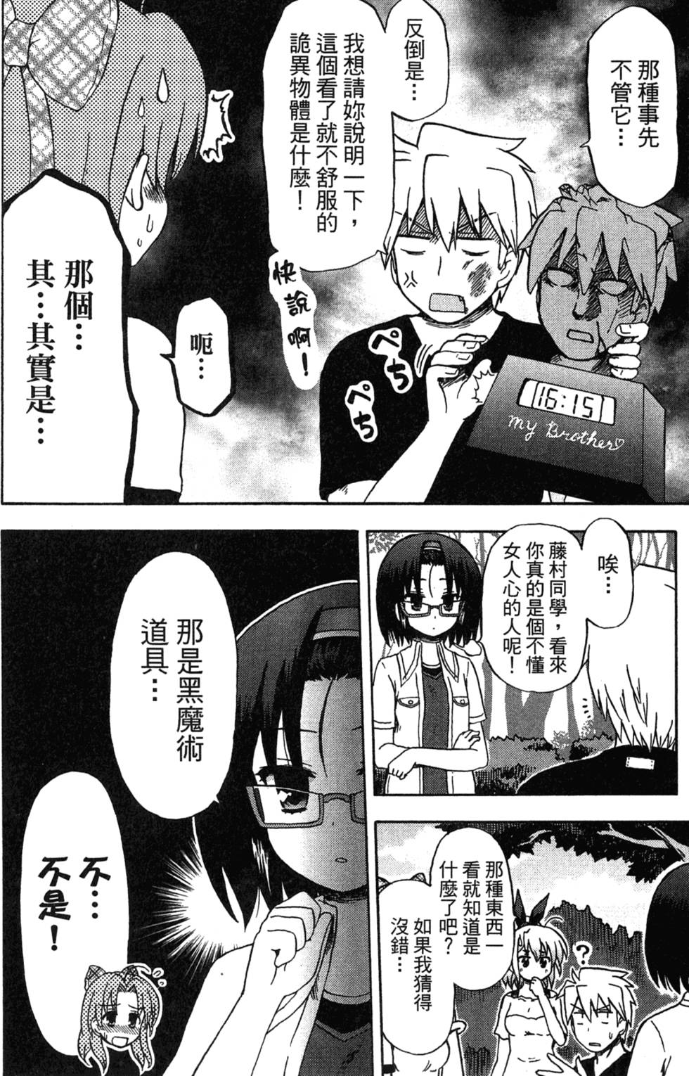 第142页