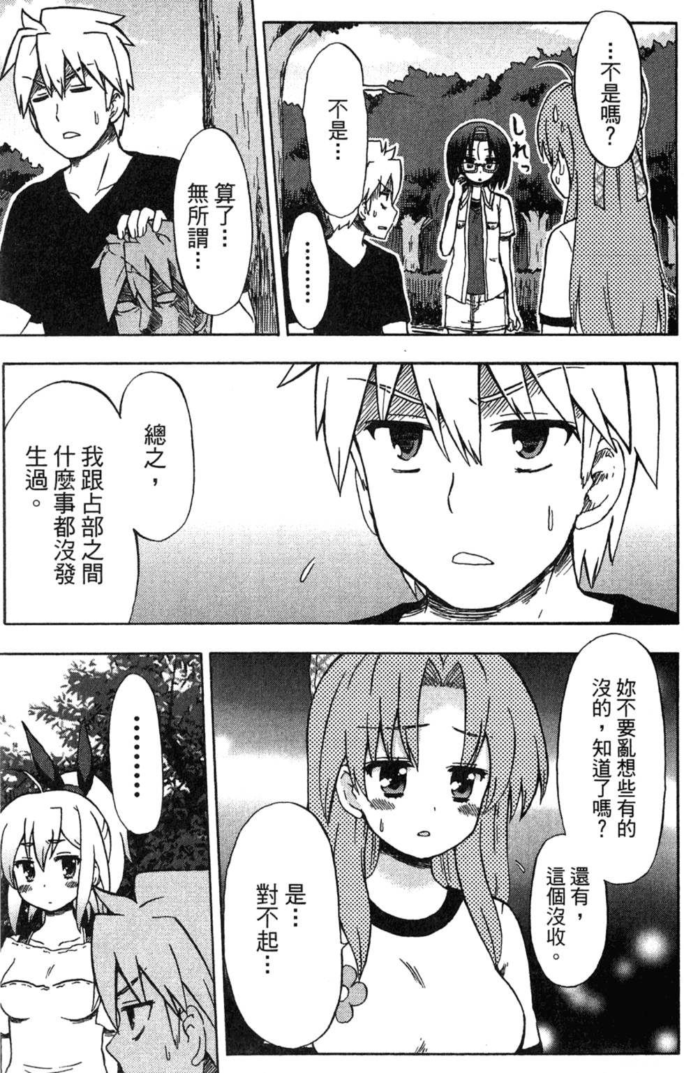 第143页