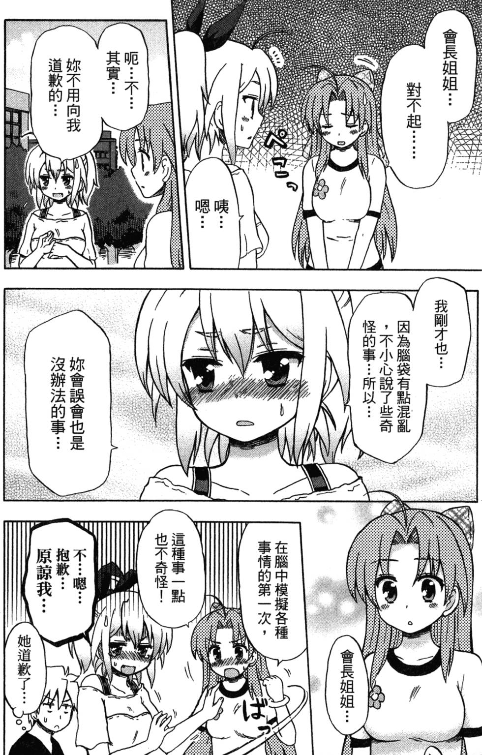 第144页