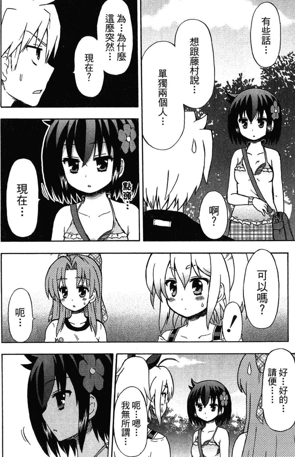 第146页
