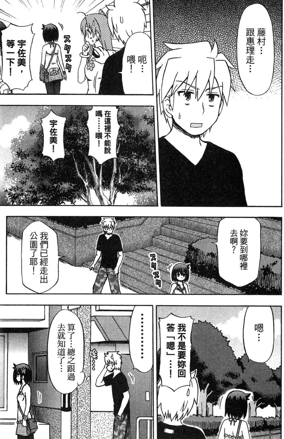 第147页