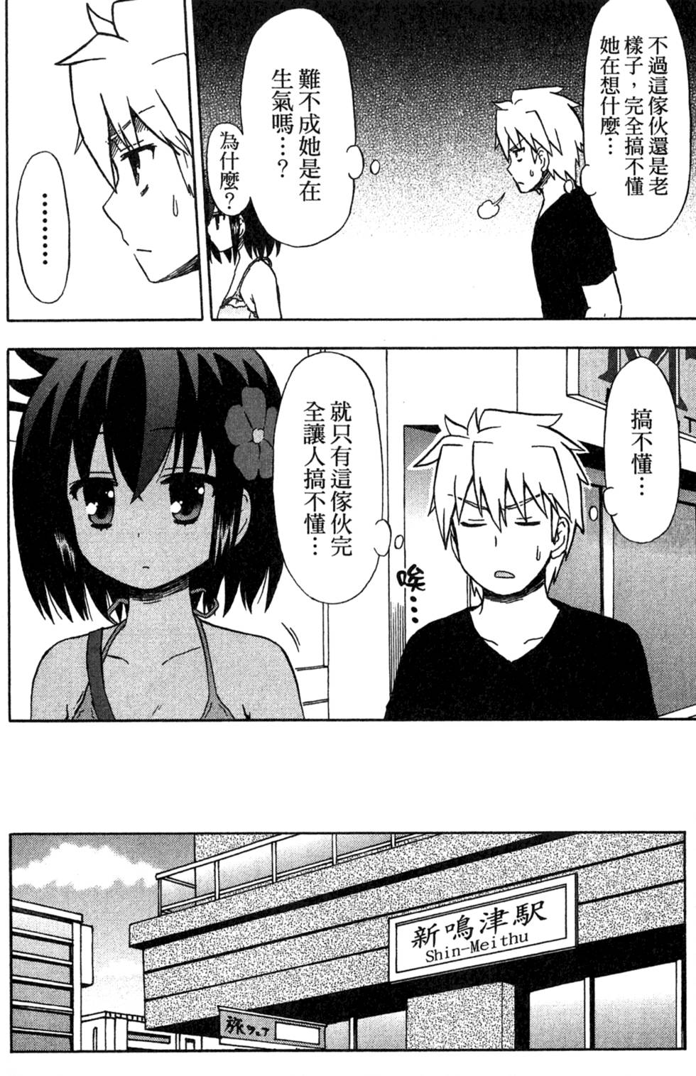 第148页