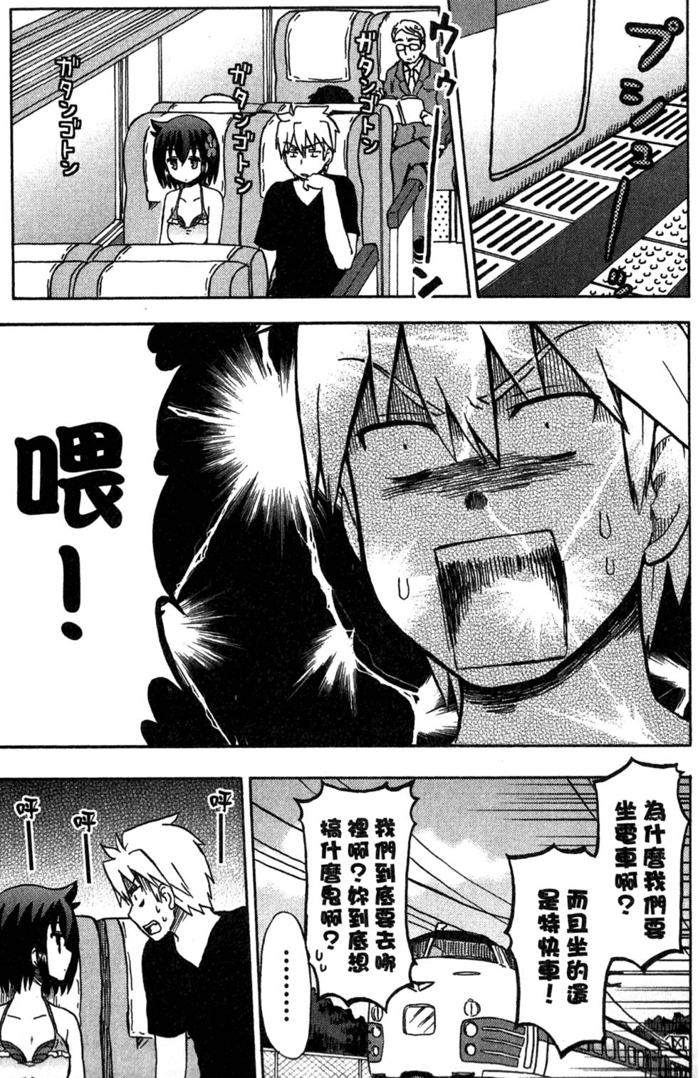 第149页
