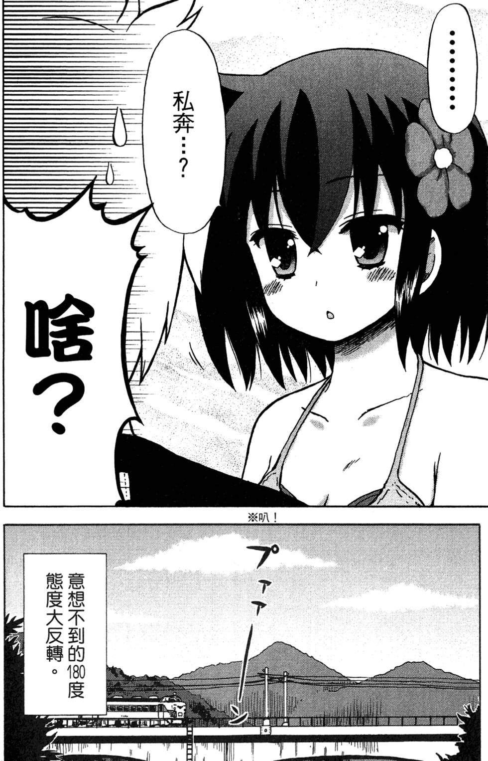 第150页
