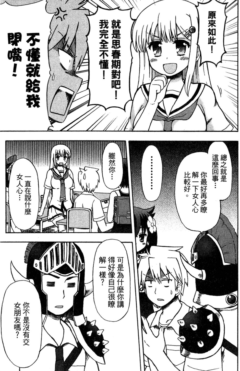 第153页