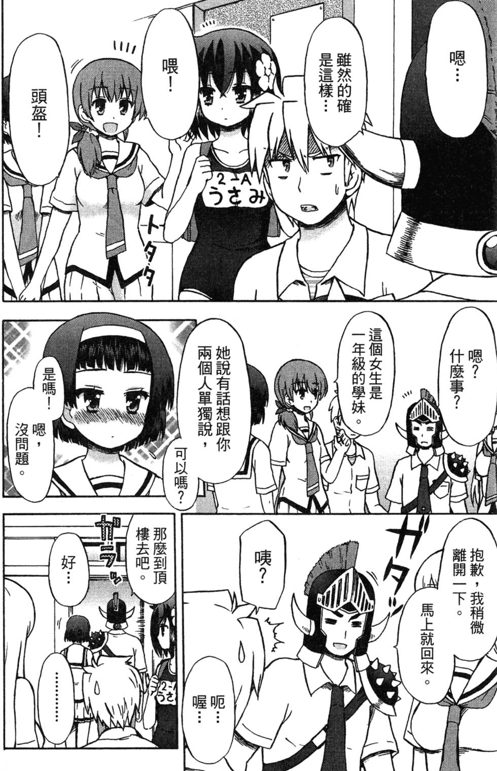 第154页