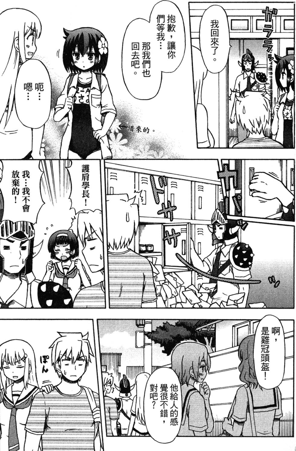 第155页