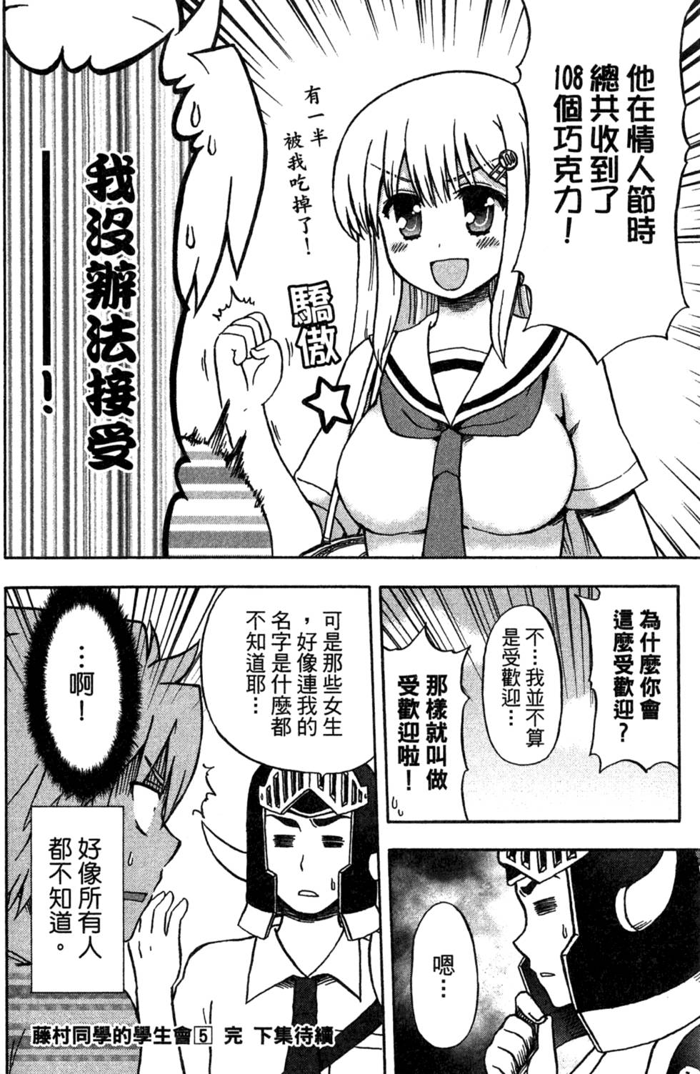 第156页