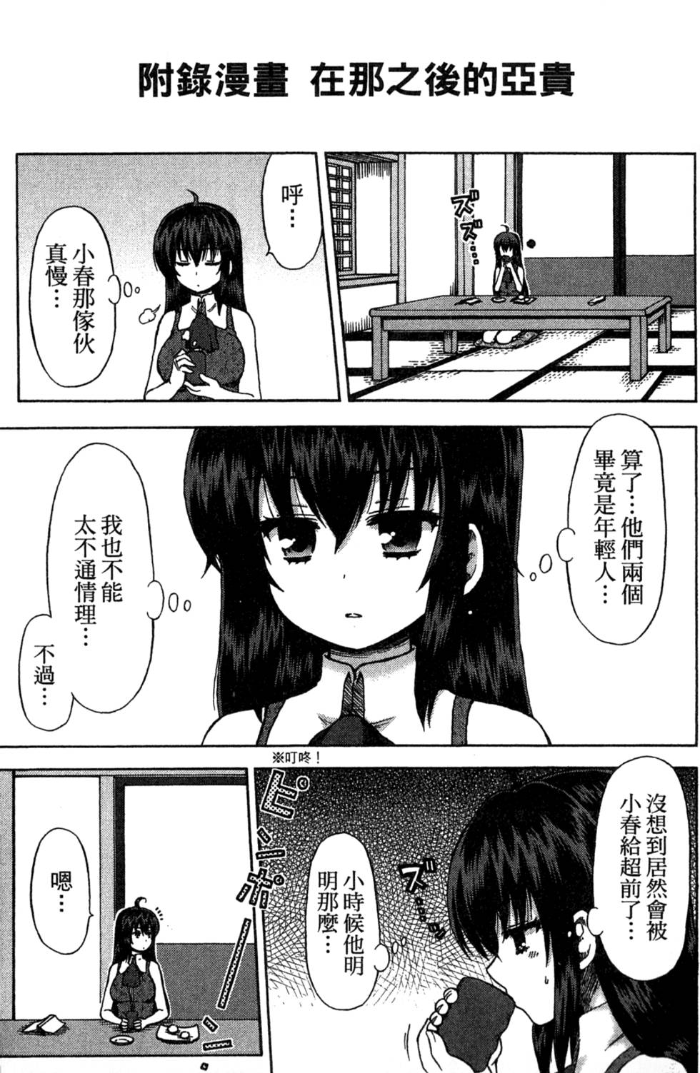 第157页