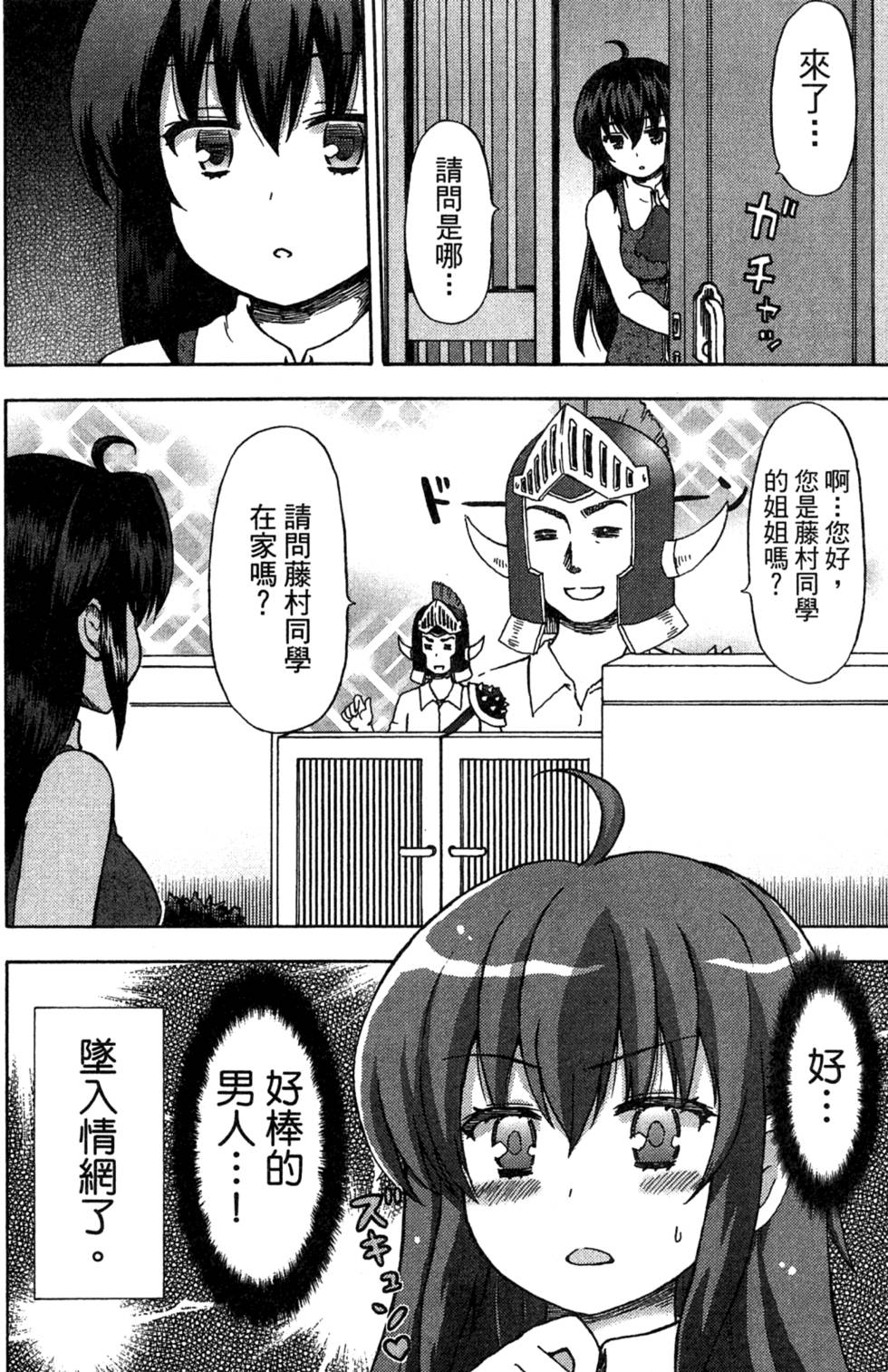 第158页
