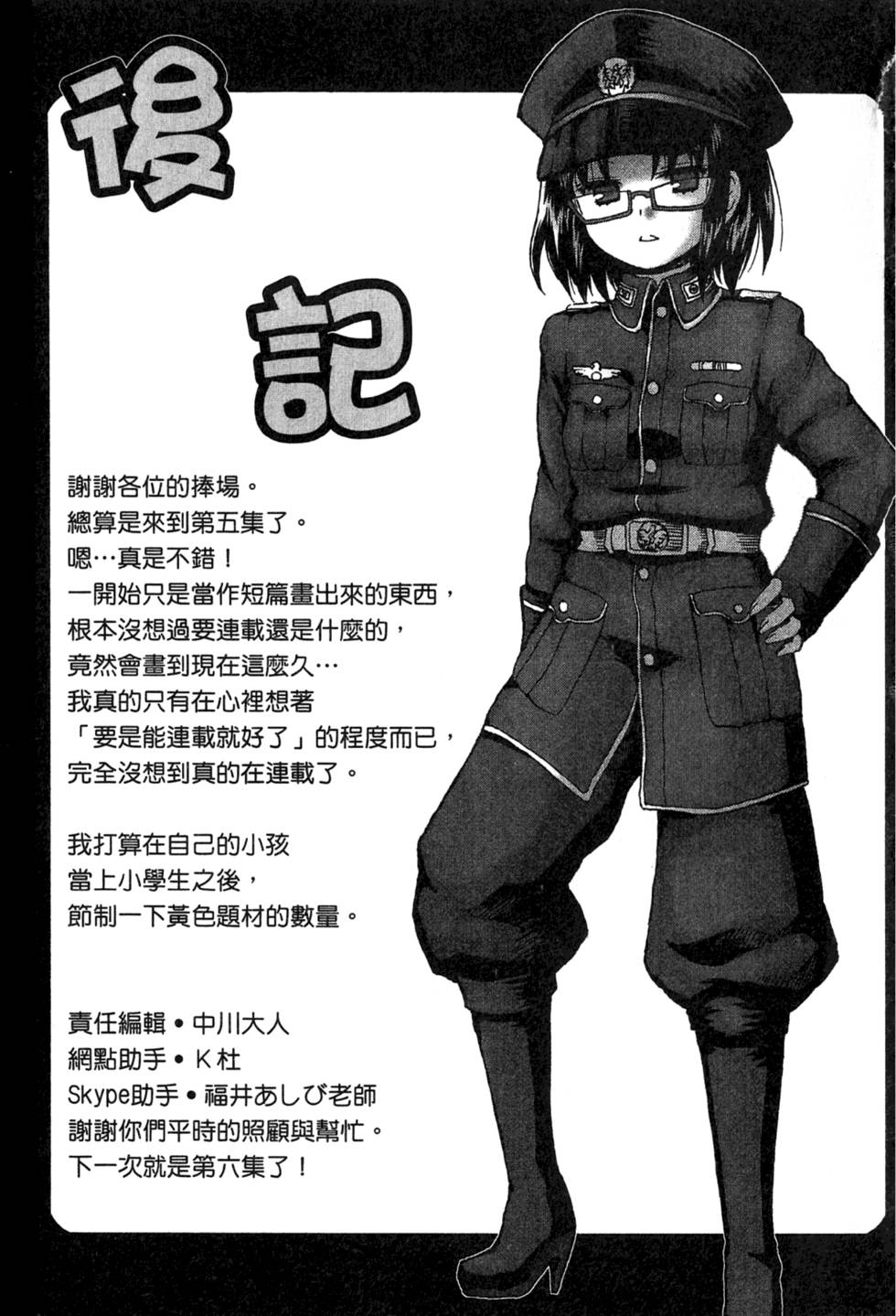 第159页
