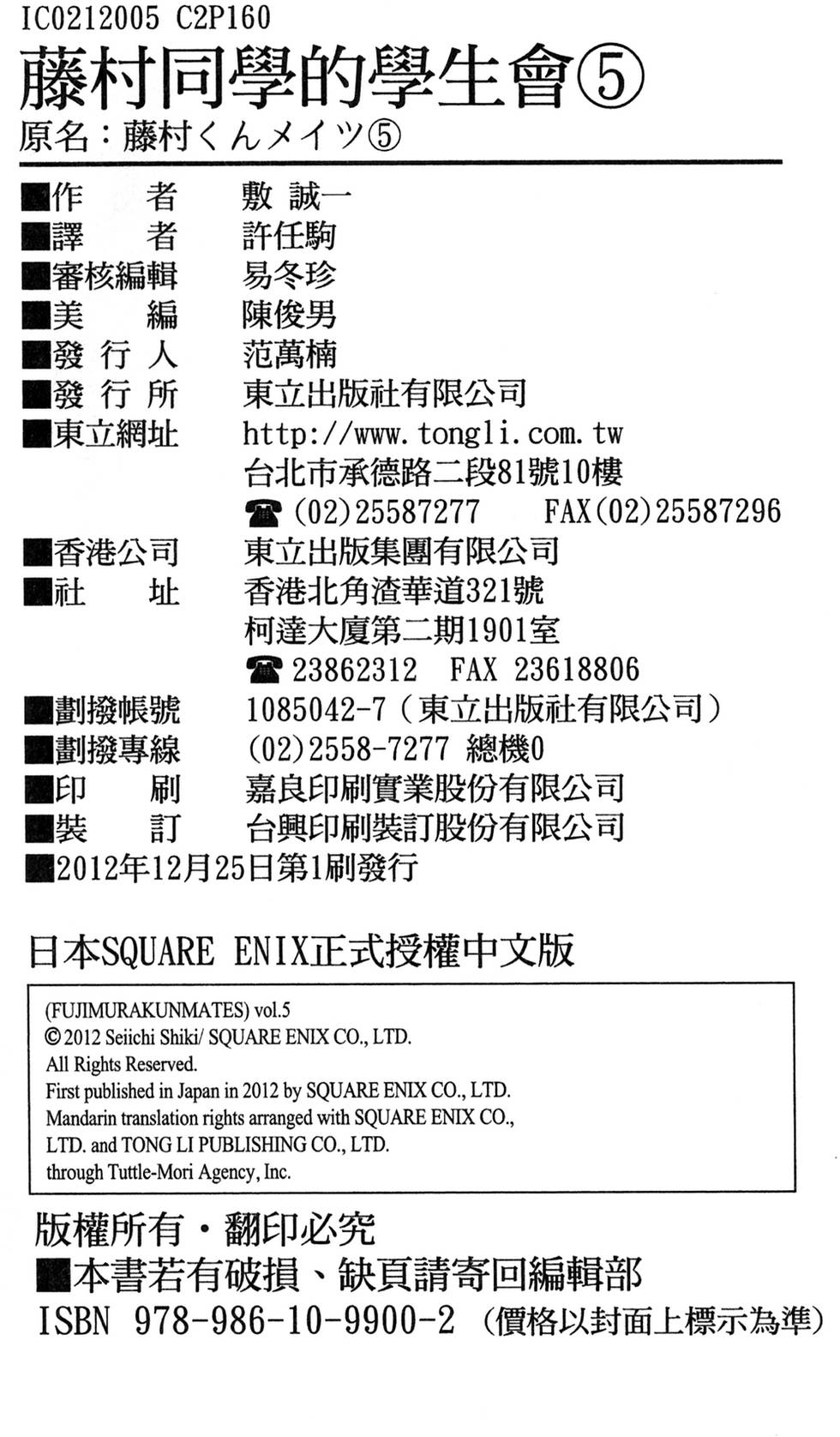第160页