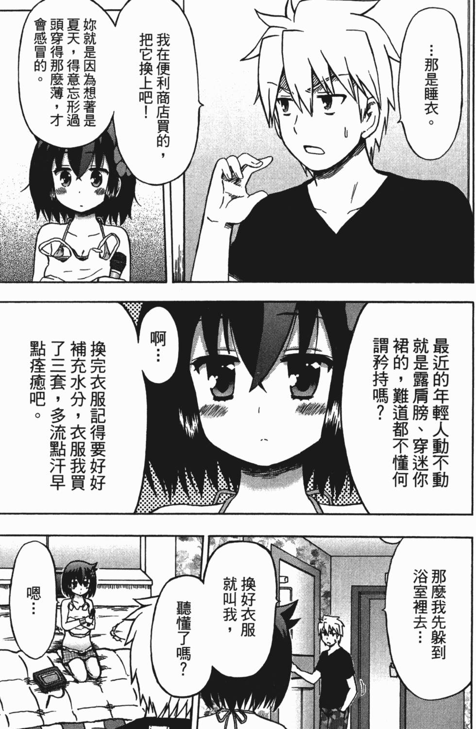 第33页