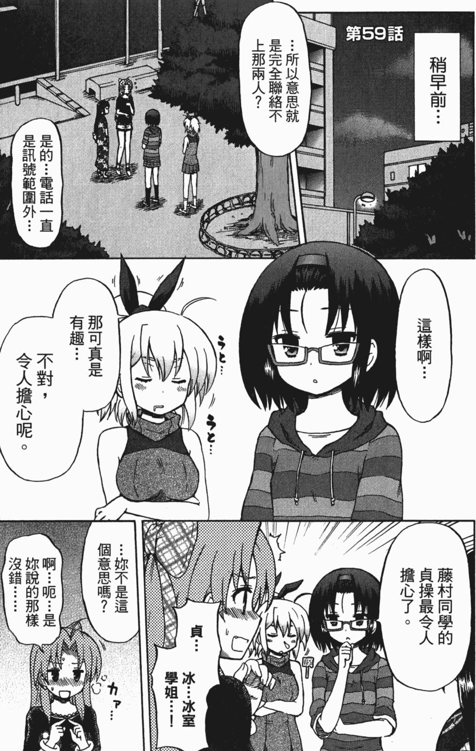 第45页
