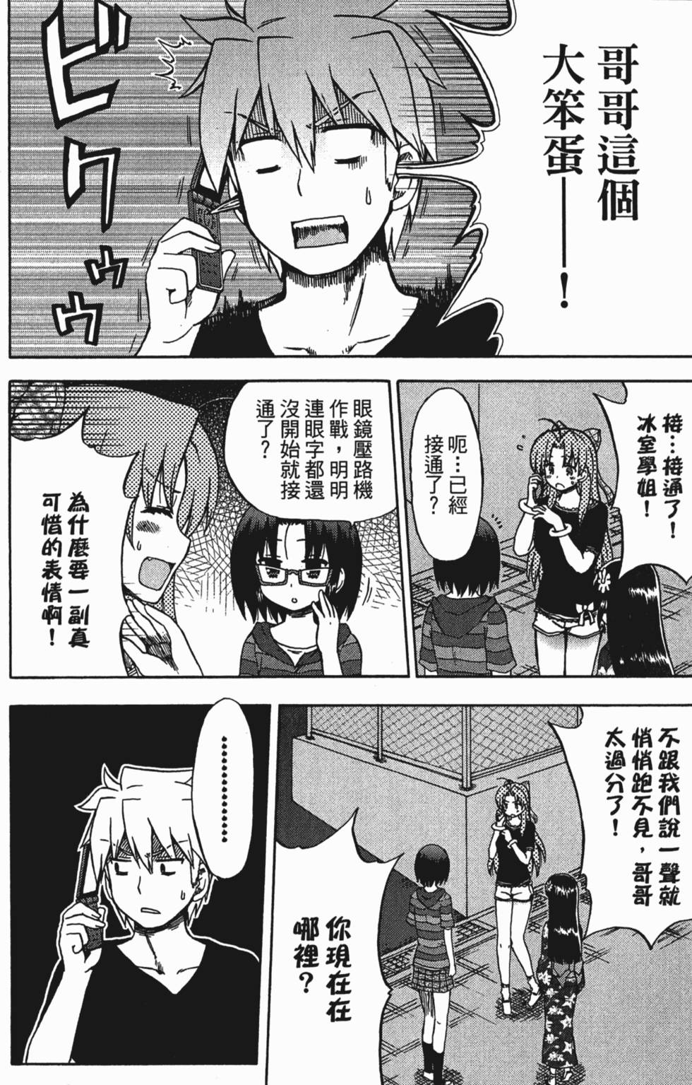 第50页