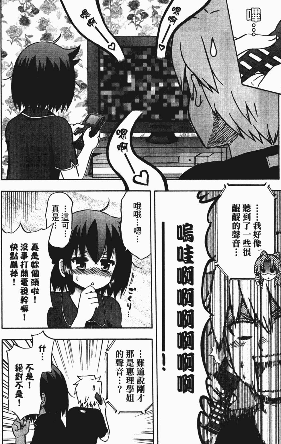 第52页