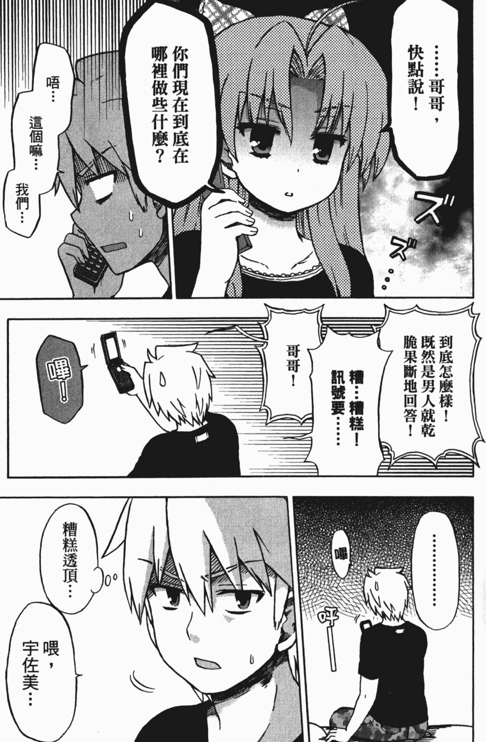 第53页