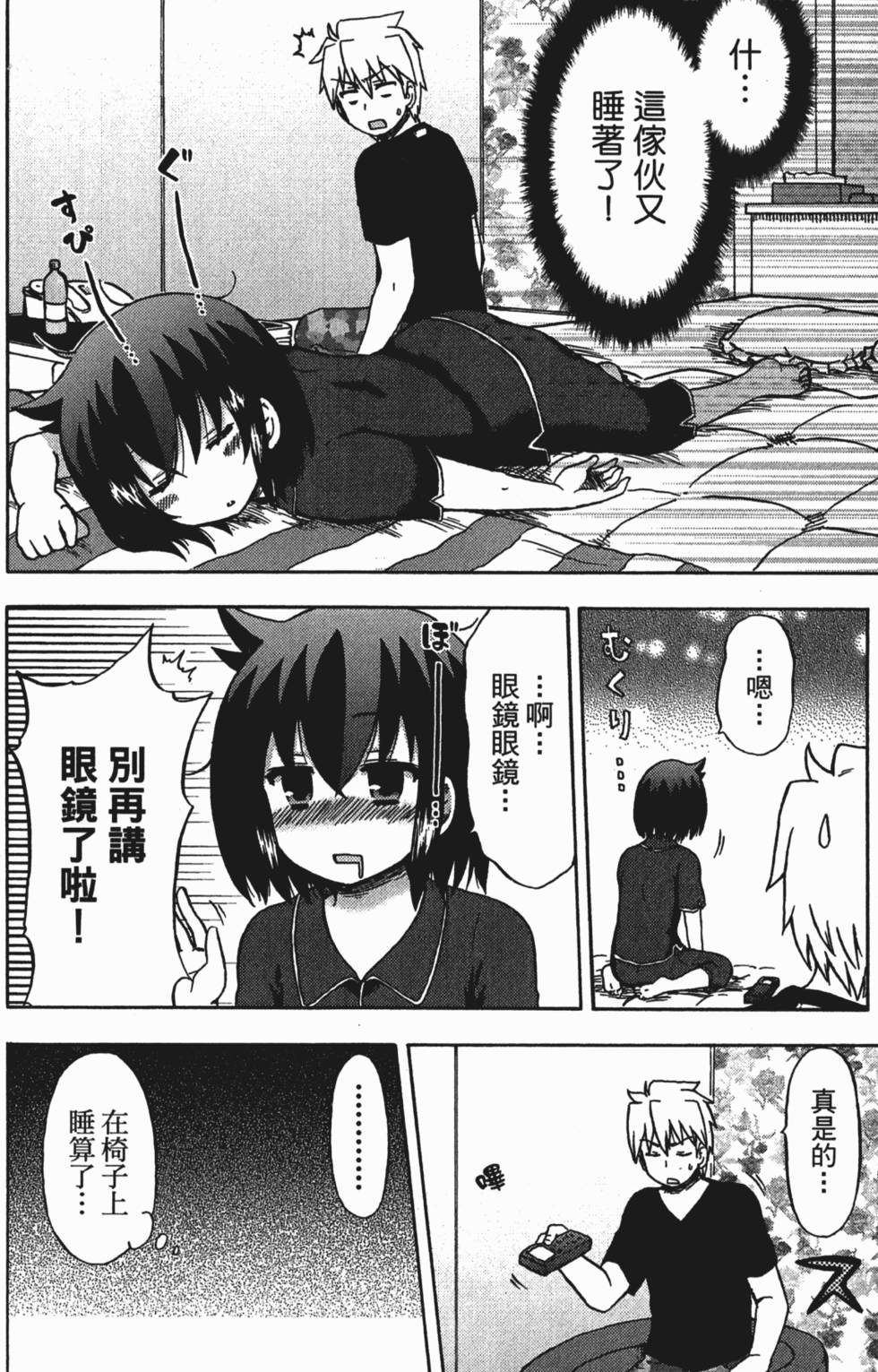 第54页