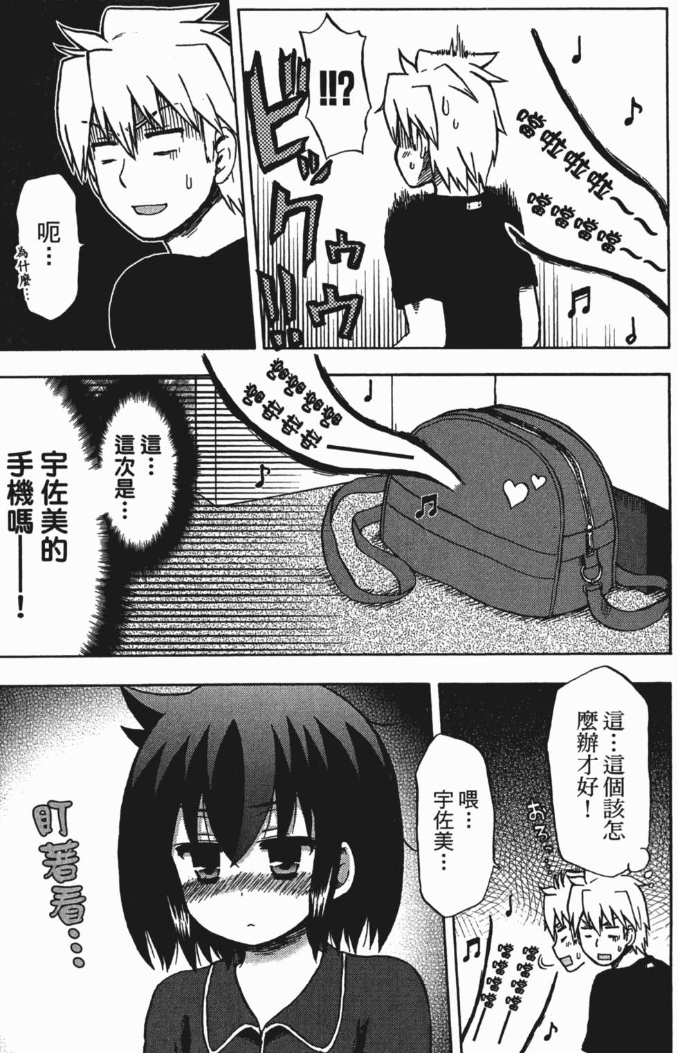 第55页