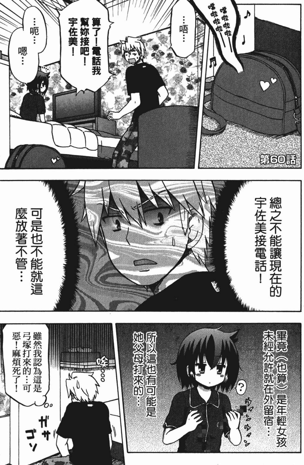 第57页