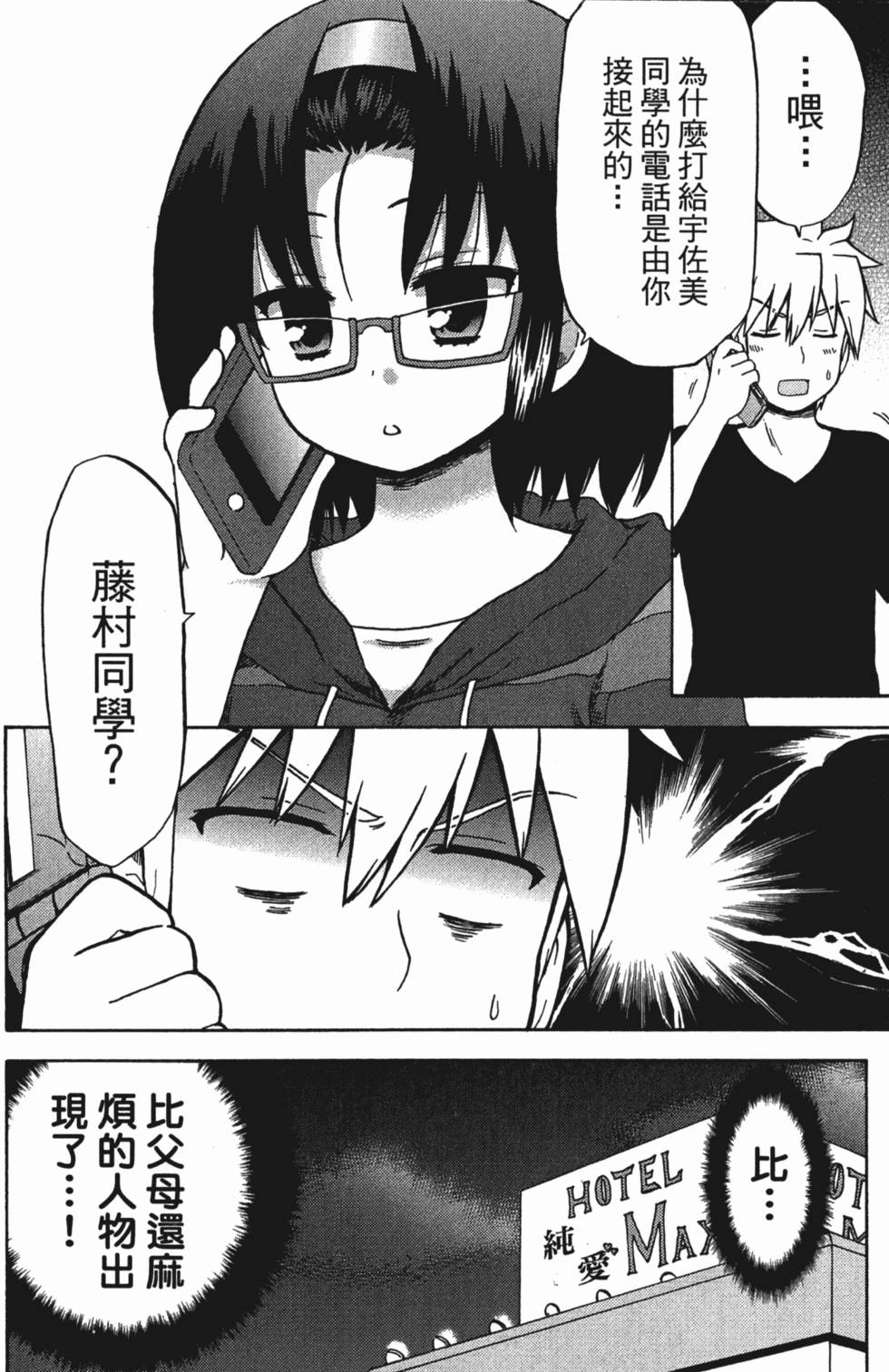 第58页