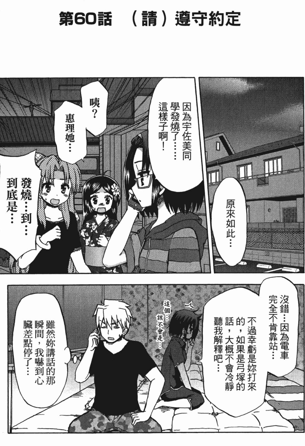 第59页