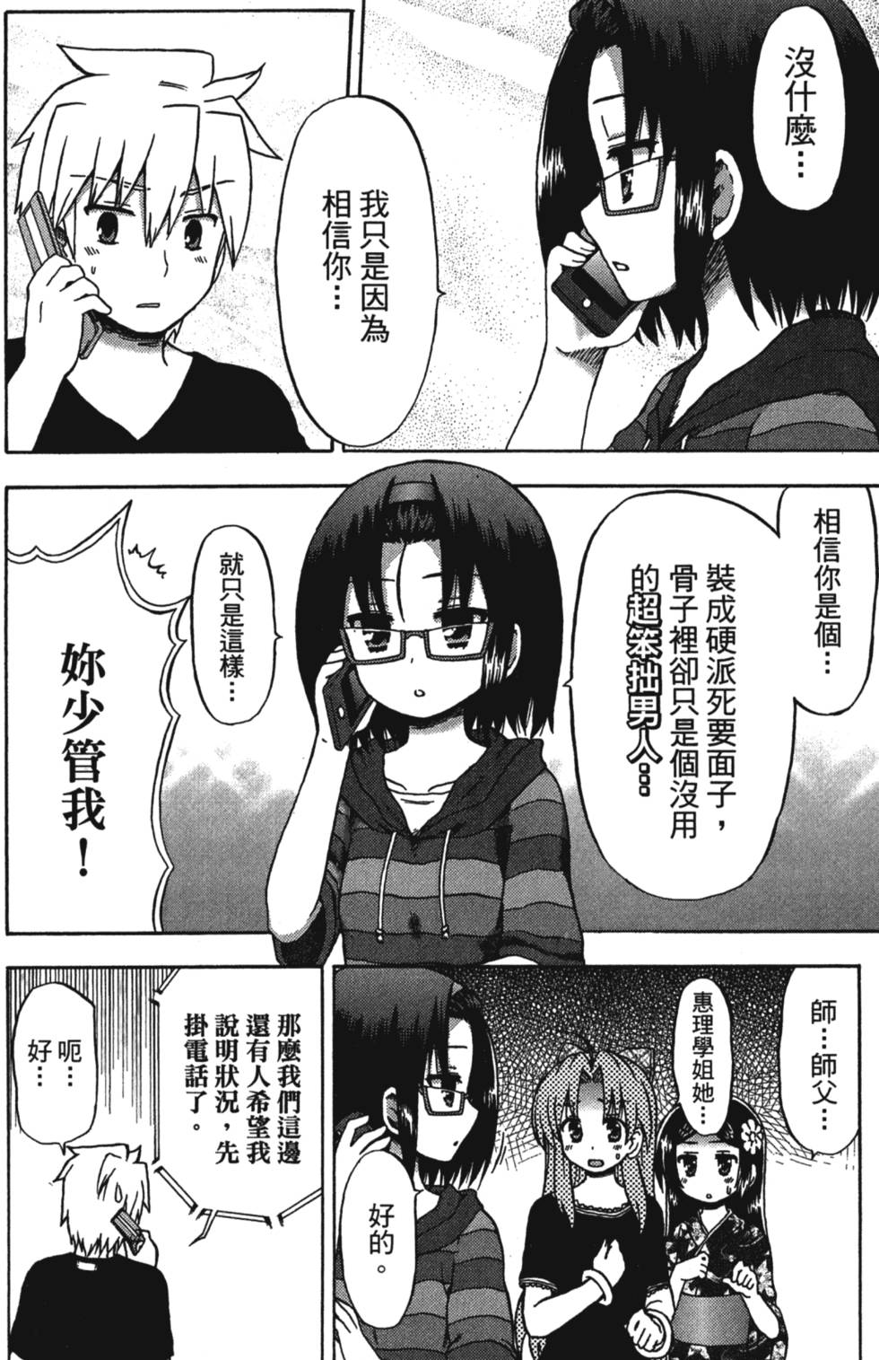 第60页