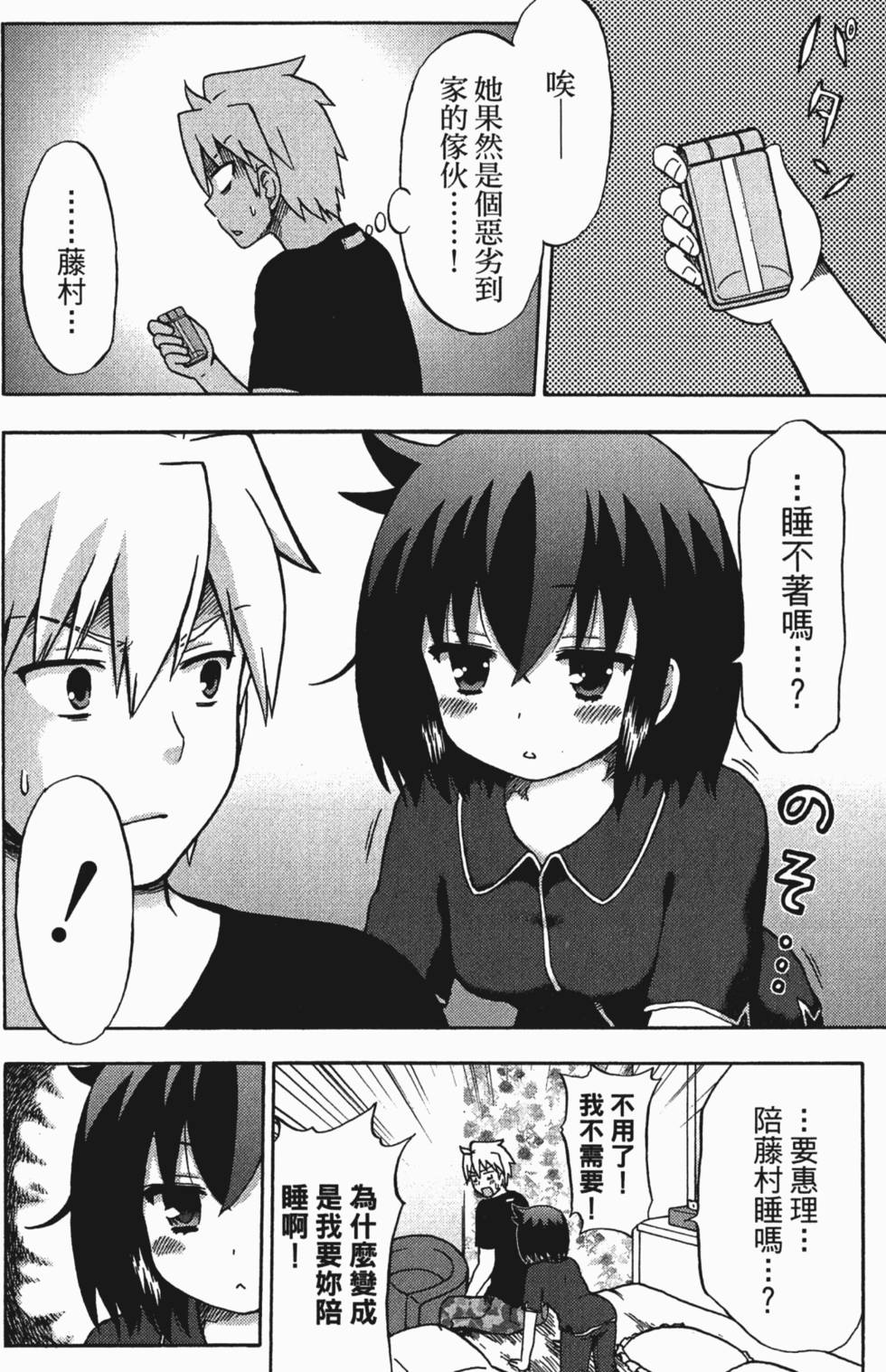第62页