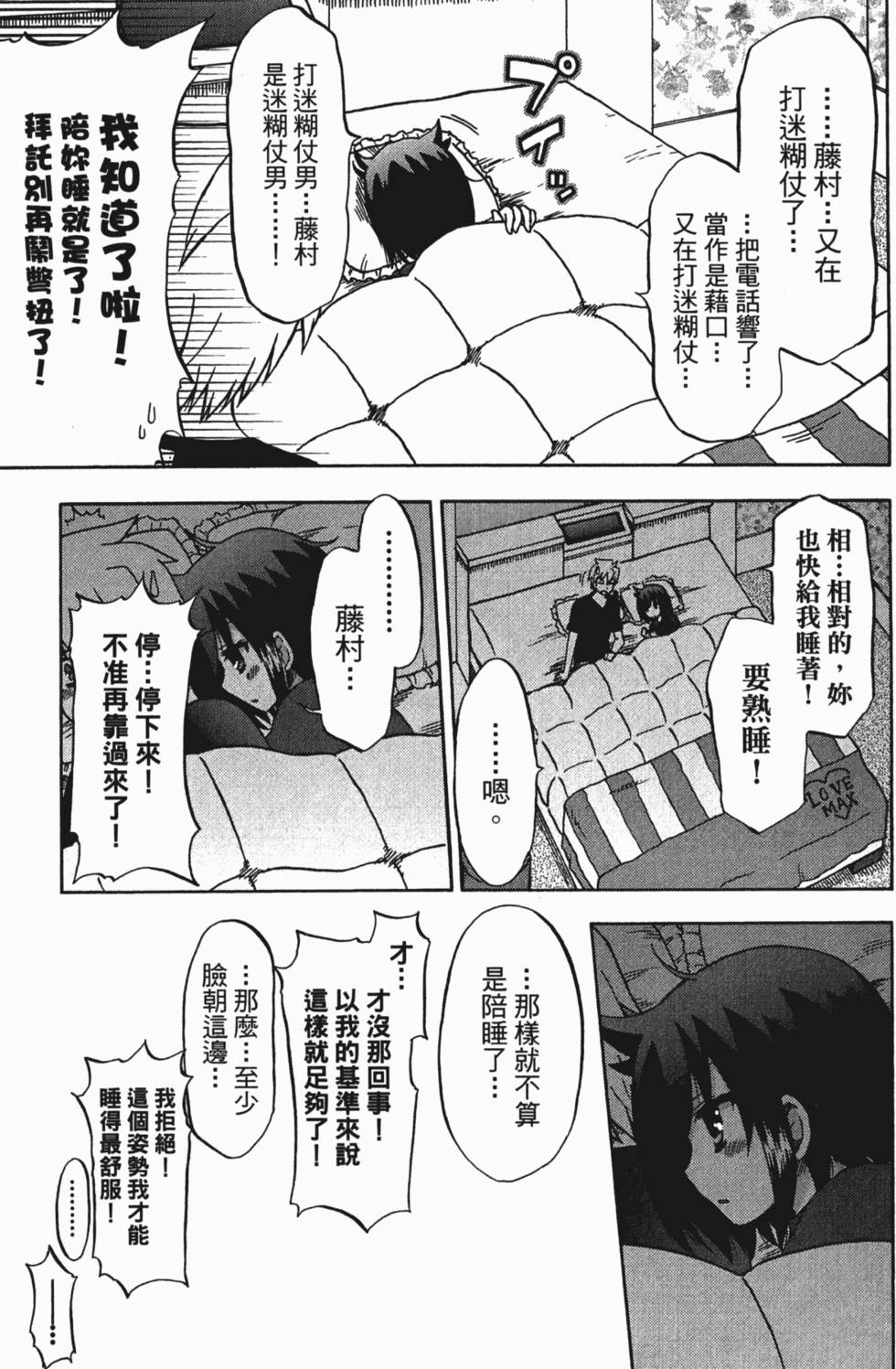 第63页