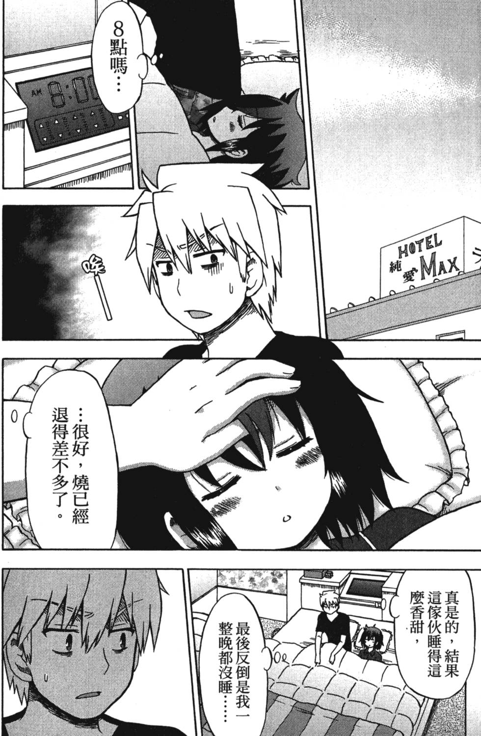 第64页