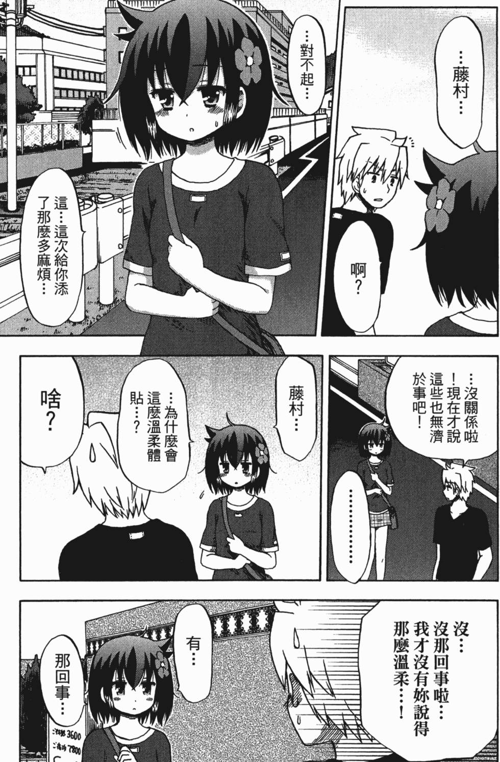第67页