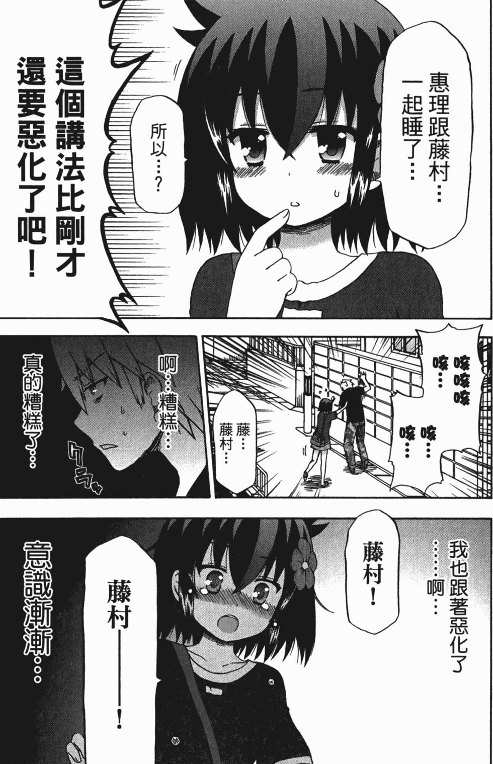 第73页