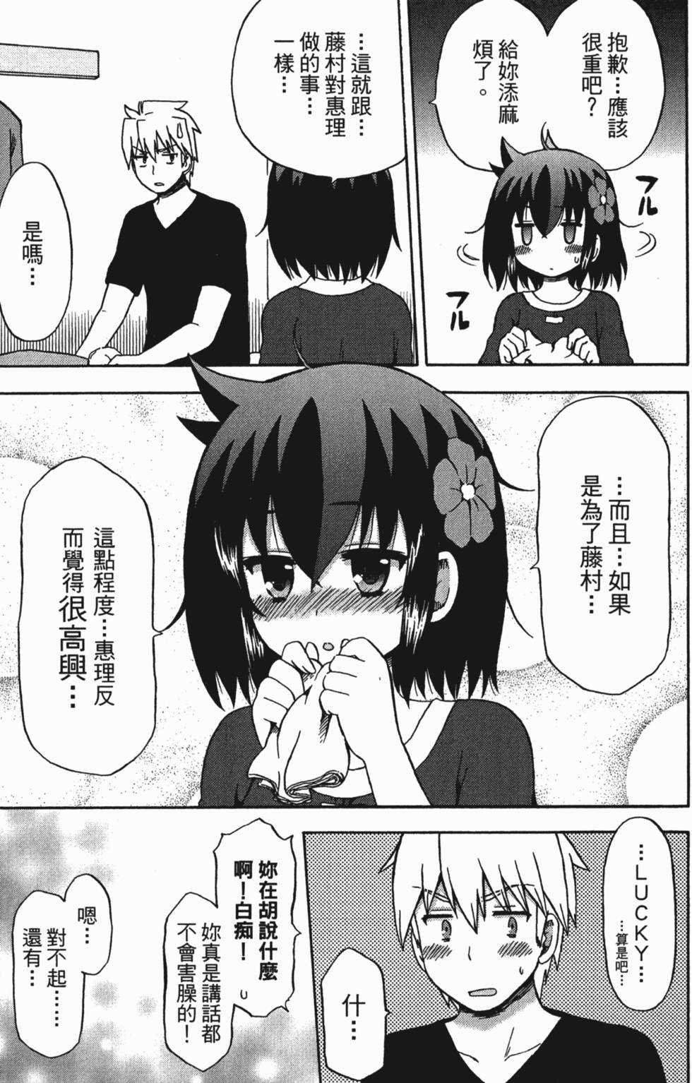 第75页