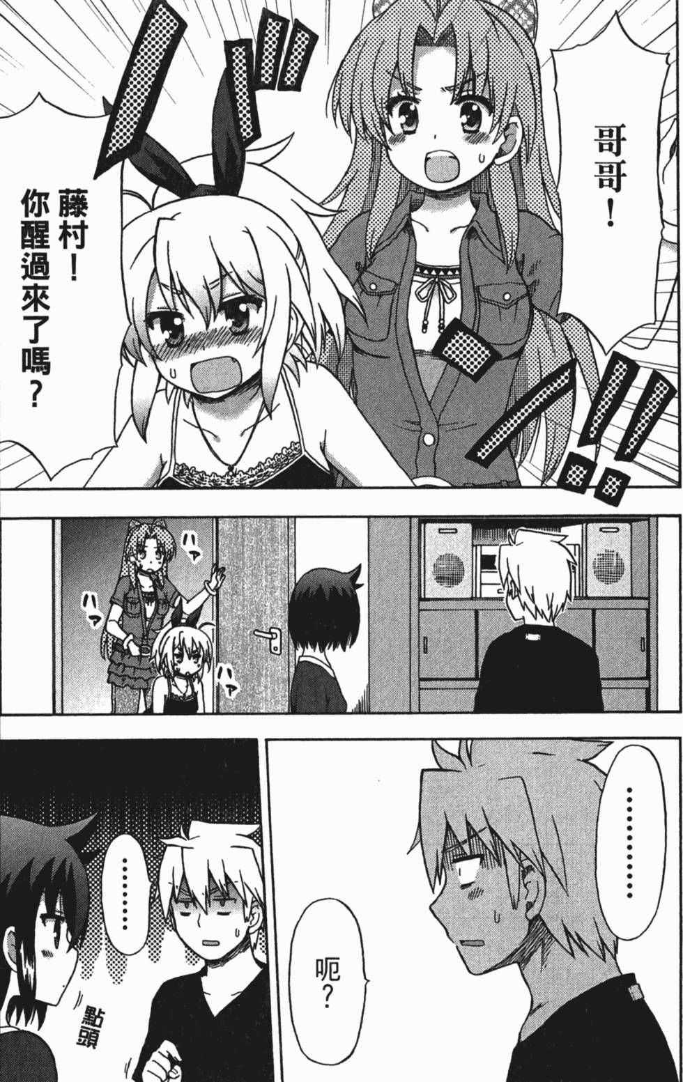 第77页