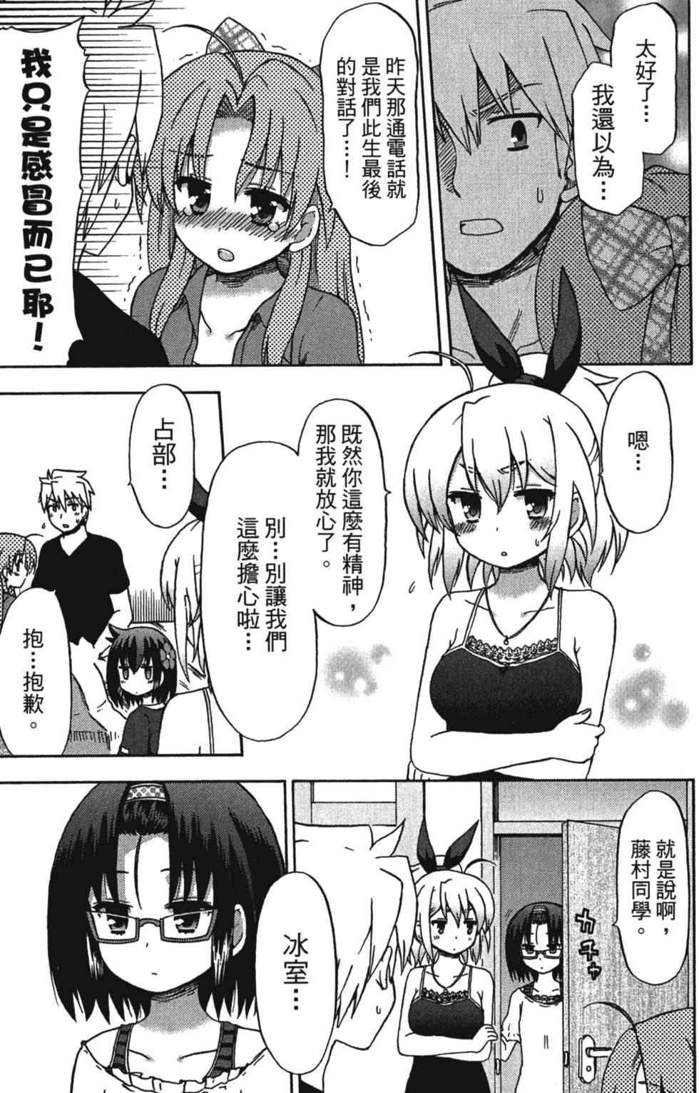 第79页